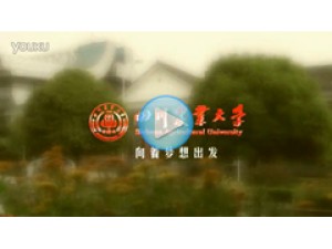 向着梦想出发——四川农业大学2015年招生宣传片